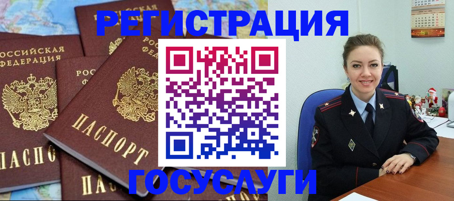 прописка поиск в Кирсанове