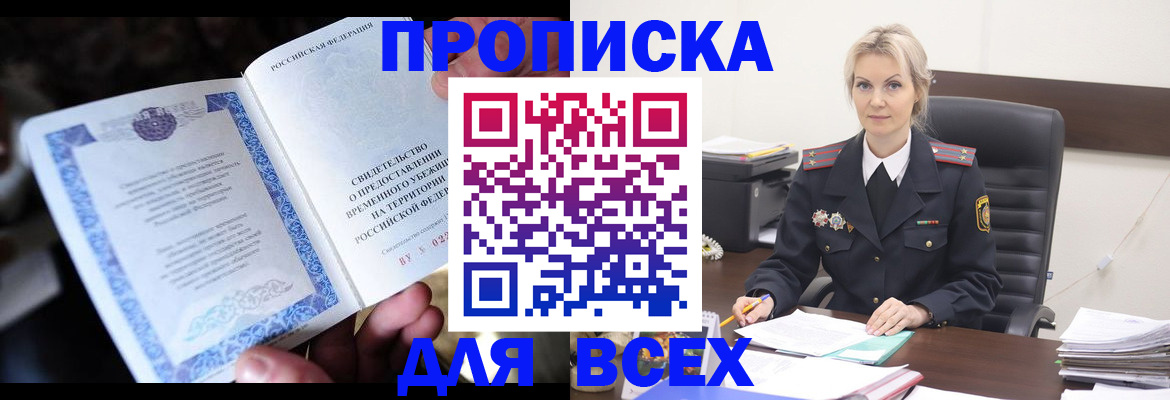 регистрация для дет. сада в Кирсанове